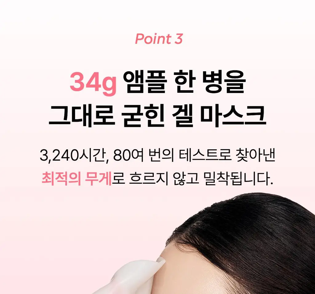 [7월 올영픽/7+1] 바이오던스 리얼 딥 마스크 7+1매 기획 (콜라겐/세라놀) (+퍼글러 헤어 고정 시트) 상세페이지 26